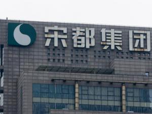 宋都股份主業(yè)巨虧擬16億跨界被指蹭熱點   員工持股計劃高位套現(xiàn)2.2億近乎清倉