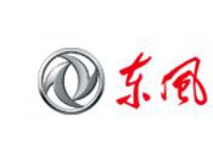 東風(fēng)兩年內(nèi)將援建5所希望小學(xué)